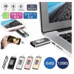 iPhone Android PC соответствует 4in1 USB память 64GB 128GB Lightning USB Micro USB установка данные перемещение резервная копия 