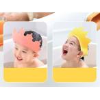 シャンプーハット シャンプーキャップ なベビーシャワー 帽子赤ん坊シャンプー帽子防水 1点