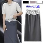  гонки переключатель высокий талия узкая юбка | черный * серый S M L XL полиэстер 