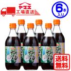 yamae высота тысяч .. заправка и . тест ....(500ml×6 шт. входит .) прямая поставка с завода бесплатная доставка 