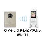 アイホン ドアホン WL-11