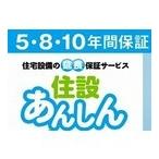 [ удлинение гарантия ] мойка теплой водой сиденье для унитаза душ туалет безопасность 5 год гарантия 