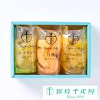  отметка 2 раз ~ White Day 2026 желе подарок ваш заказ подарок подарок Gift Гиндза тысяч . магазин плоды желе ...3 штук 