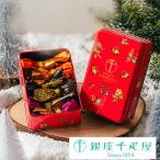  отметка 2 раз ~ подарок по случаю конца года Рождество Yahoo 2025 подарок ваш заказ подарок подарок Gift Гиндза тысяч . магазин Гиндза бонбон шоколад ( Рождество 2 жестяная банка комплект )