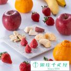 ポイント2倍〜 ホワイトデー 2026 焼き菓子 チョコレート プレゼント 贈り物 ギフト Gift 銀座千疋屋 送料無料 ショコラde果樹園
