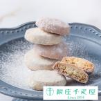  отметка 2 раз ~ подарок на Bon Festival лето подарок 2026 жарение кондитерские изделия балка m Koo hen подарок подарок Gift Гиндза тысяч . магазин Гиндза premium bon-ru печенье 