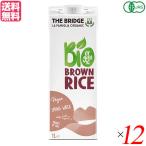 ライスミルク 玄米 お米 ブリッジ オーツドリンク ブラウンライス 1000ml １２本セット