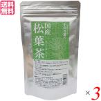 松葉茶 国産 ティーバッグ 小川生薬の国産松葉茶 20g(1g×20包) 3袋セット 送料無料