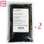 雑穀 マコモタケ マコモダケ インハーベスト ワイルドライス 454g ２袋セット 送料無料