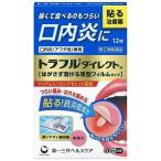*[ указание no. 2 вид фармацевтический препарат ]to черновой ru Direct a 12 листов . внутри .a крышка . приклеивание лекарство стерео Lloyd сочетание первый три вместе здравоохранение собственный metike-shon налоговая система объект 
