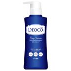 デオコ DEOCO 薬用ボディクレンズ 350ml ロート製薬 医薬部外品 ポンプ ニオイ ラクトン ボディソープ