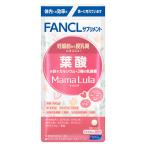 葉酸＆鉄カル乳酸菌　20日分 FANCL ファンケル 健康食品 サプリメント 葉酸 栄養機能食品