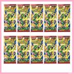 ストームエメラルダ 7月31日発売 予約 ばら売り 10パック ポケモンカードゲーム MEGA 拡張パック BOX ボックス