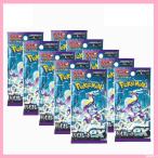 ポケモンカードゲーム スカーレット&バイオレット バイオレットex 拡張パック 10パックセット