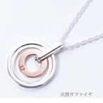 送料込み オレンジサファイヤネックレス ペンダント シルバーネックレス ペアネックレス ネックレス サファイア おしゃれ かっこいい プレゼント シルバー925