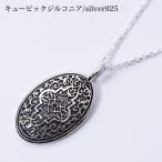 送料込み おしゃれペンダント ジルコニアネックレス ネックレス お色違い シルバーネックレス ペアネックレス ネックレス お揃い プレゼント シルバー925
