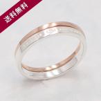 2本セットの指輪 指輪 大きい 小さい おしゃれ 刻印も可能 色違い お揃い シルバーリング リング ペアリング シンプル 送料込み 選べる14サイズ