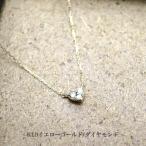 送料込み K10イエローゴールドネックレス ダイヤモンドネックレス ネックレス 10金ネックレス ペンダント オープンハート ハート 誕生日 K10
