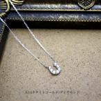 送料込み K10ホワイトゴールドネックレス ダイヤモンドネックレス ネックレス 10金ネックレス ペンダント 馬蹄 蹄 誕生日 K10 品質保証 安い