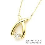 送料込み  ダンシングネックレス K18イエローゴールドネックレス オープンハート ハート ダイヤモンドネックレス 18金ネックレス ネックレス ペンダント