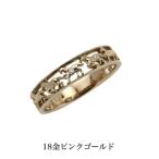 送料込み 豊富なサイズ展開 18金ダイヤモンドリング 18金ピンクゴールド ダイヤ 馬九 うまくいくリング 結婚指輪 婚約指輪 ダイヤ 指輪 ダイヤモンド