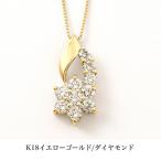 送料込み DPSカード鑑別付  18金イエローゴールドネックレス ダイヤモンドネックレス スター 星 18金ネックレス ネックレス ペンダント 誕生日 K18