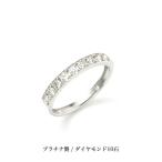 豊富なサイズ展開 プラチナ製エタニティリング ダイヤモンドリング 結婚指輪 婚約指輪 ダイヤ 指輪 0.5ct 10石 誕生日プレゼント 高級 送料込み