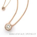 送料込み 18金ピンクゴールドネックレス ダイヤモンドネックレス 0.15ct 18金ネックレス ネックレス ペンダント 誕生日 K18