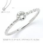 豊富なサイズ展開 K18ホワイトゴールドダイヤモンドリング 結婚指輪 婚約指輪 ダイヤ 指輪 誕生日プレゼント ダイヤモンド K18 18金 人気 送料込み