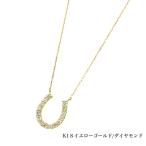 送料込み K18イエローゴールドネックレス ダイヤモンドネックレス 馬蹄 蹄 0.5ct ネックレス 18金ネックレス ネックレス ペンダント 誕生日 K18