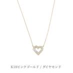 送料込み 18金ピンクゴールドネックレス ダイヤモンドネックレス 0.2ct 18金ネックレス ネックレス ペンダント 0.2ct