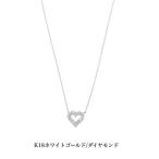 送料無料 18金ホワイトゴールドネックレス ダイヤモンドネックレス 0.2ct 18金ネックレス ネックレス ペンダント 0.2ct 誕生日 K18