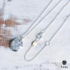 スタイリッシュなネックレス ネックレス かっこいい シルバーネックレス シルバーチェーン ネックレス シルバー925 ロングチェーン Edda エッダ 送料無料　