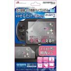 ＰＳＶｉｔａ　自己吸着キズ修復タイプＶＩＴＡ２ｎｄ（じこきゅうちゃくきずしゅうふくタイプＶＩＴＡセカンド）【新品】