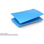 ＰＳ５　PlayStation5用カバー　スターライトブルー（ディスクドライブ搭載本体用）（２０２２年６月１７日発売）【新品】