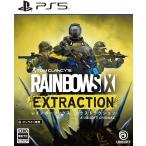 【取寄せ商品】ＰＳ５　レインボーシックス　エクストラクション　通常版（オンライン専用）（２０２２年１月２０日発売）【新品】★