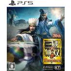 【取寄せ商品】ＰＳ５　真・三國無双８ Empires 通常版（真三国無双８エンパイアーズ）（２０２１年１２月２３日発売）【新品】