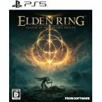 ＰＳ５　ELDEN RING SHADOW OF THE ERDTREE EDITION【ポスト投函便送料無料】（２０２４年６月２１日発売）【新品】