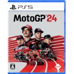 ＰＳ５　MotoGP 24（モトジーピー２４）（予約特典付）（２０２４年６月１３日発売）【新品】【ポスト投函便送料無料】
