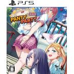 ＰＳ５　Panty Party完全体　通常版（パンティパーティー）（２０２５年１０月９日発売）【新品】【ポスト投函便送料無料】■