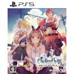 【取寄せ商品】ＰＳ５　ライザのアトリエ〜