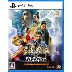三國志14 with パワーアップキット Complete Edition