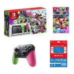 ニンテンドースイッチスプラトゥーン２セット＋マリオカート８ＤＸ＋Ｐｒｏコンスプラ２＋保護フィルムブルーライトカット（ネコポス不可）【新品】