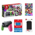 スイッチスプラトゥーン２セット＋マリオカート８ＤＸ＋Ｐｒｏコンスプラ２＋保護フィルムブルーライトカット＋スリムハードポーチブラック【新品】
