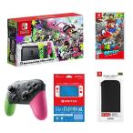 スイッチスプラトゥーン２セット＋スーパーマリオオデッセイ＋Ｐｒｏコンスプラ２＋保護フィルムブルーライトカット＋スリムハードポーチブラック【新品】