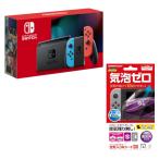 Nintendo Switch本体 ニンテンドースイッチ本体 Joy-Con(L)ネオンブルー/(R)ネオンレッド (HAD-S-KABAA)+液晶画面保護シート 空気入らなシートSW
