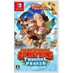 Switch ドンキーコング トロピカルフリーズ(2018年5月3日発売)【新品】【ネコポス送料無料】