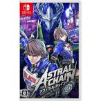 任天堂 【Switch】 ASTRAL CHAIN [通常版] Switch用ソフト（パッケージ