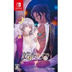 ショッピング恋愛 Switch　蛇香のライラ〜Trap of MUSK〜通常版（２０１９年９月１９日発売）【新品】