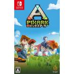 Switch PixARK ピックスアーク Switch ： 通販・価格比較 [最安値.com]